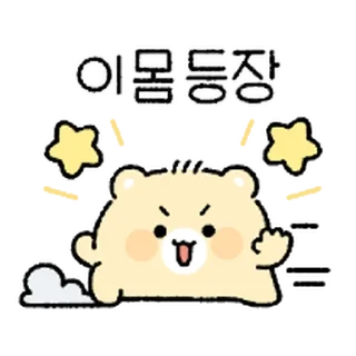 ⭐