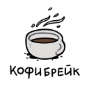 ☕