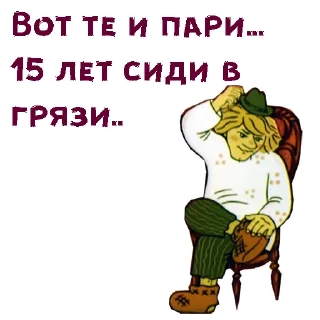 😩