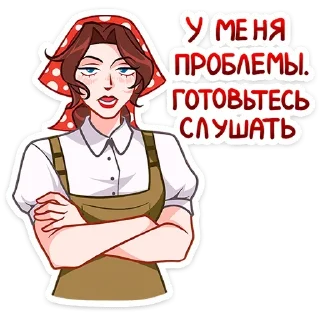 😏