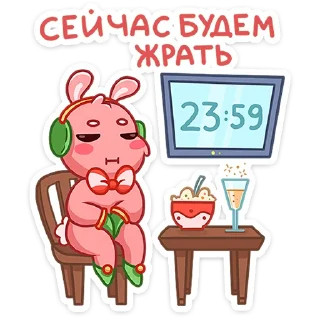 🥗