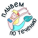 🐟