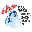 ☂️