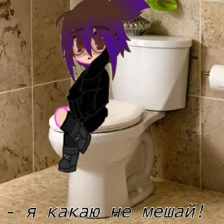🚽