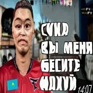 😕