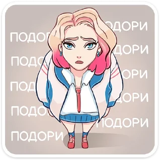 🥺
