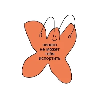 🦋