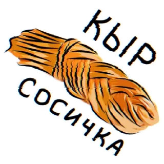 🧀