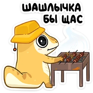 🥩