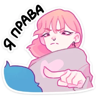 😠