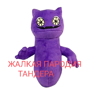 😈
