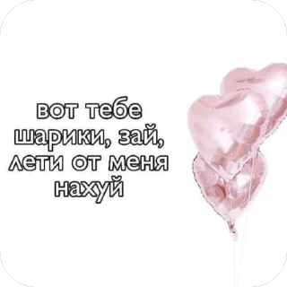 🎈