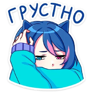 ☹️
