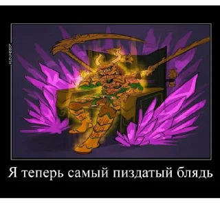 Мемы