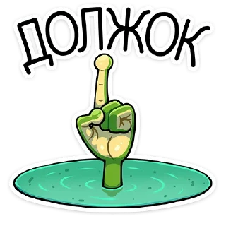 ☝️