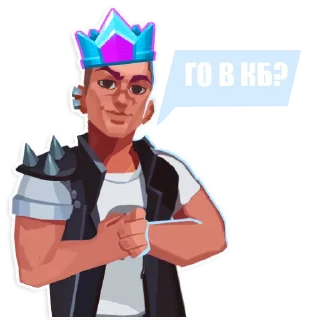 👑