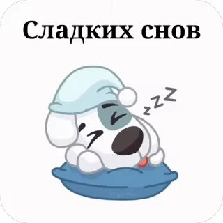 🛏