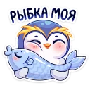 🐟