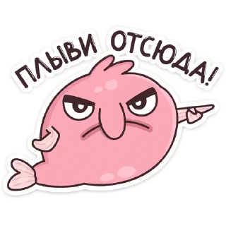 😡