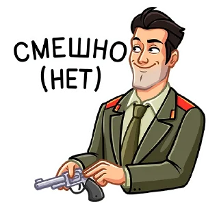 🔫