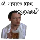 🍺