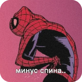 🦴