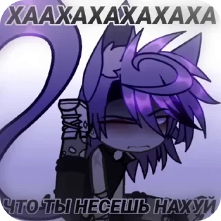 😹