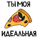 🍕