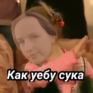 🤬