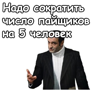 ☝