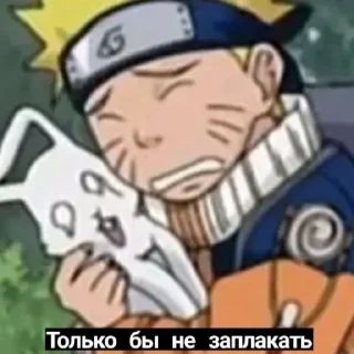 😰
