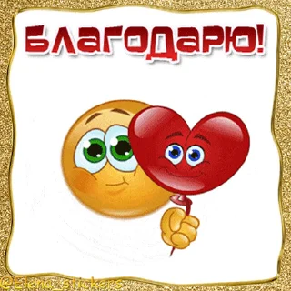 ❤️