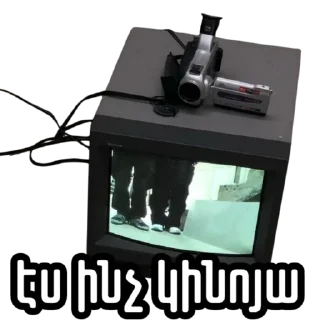 📺