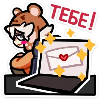 💌