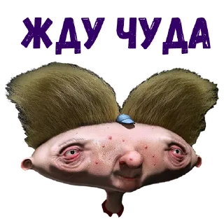 😑