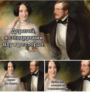👯‍♀