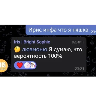 😳