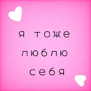 💗