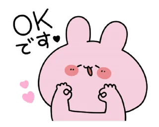 ASAMIMICHAN @SbornikStickers