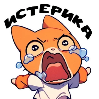 😱