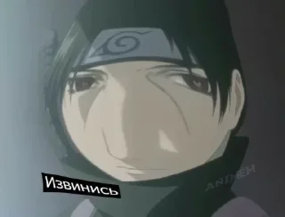 😠