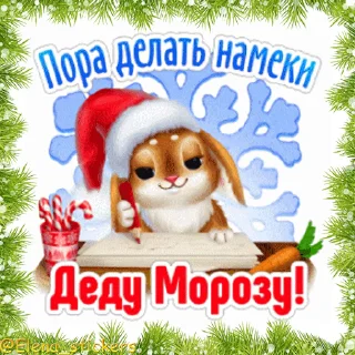 🎅