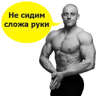 Пермские качки