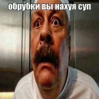 😳