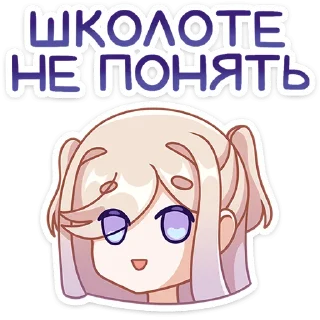 😕