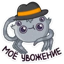 🎩