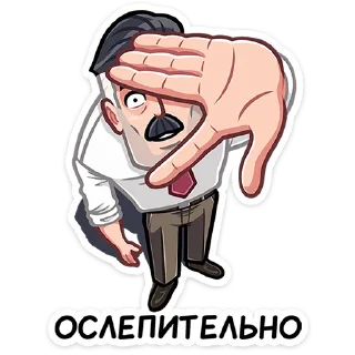 🖐