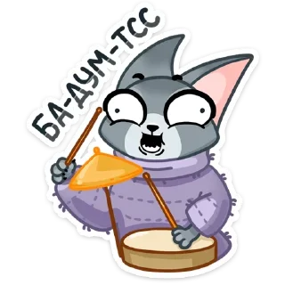 🥁