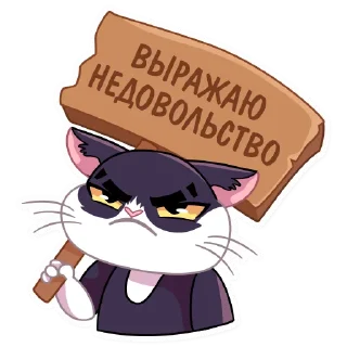 ☹️