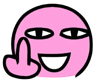 😝